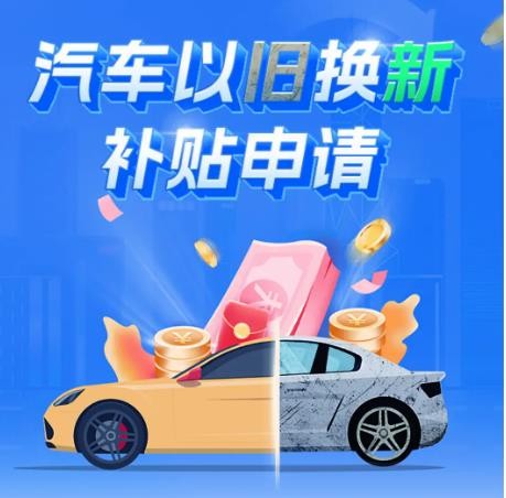 新旧车对比